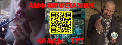 винт Абакан