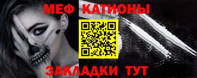 мефедрон мука Азнакаево
