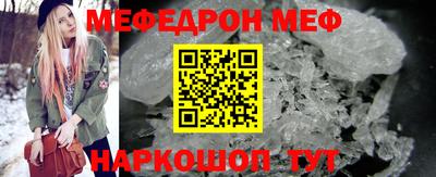 мефедрон мука Азнакаево