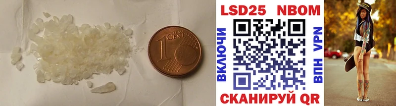 LSD-25 экстази кислота  гидра сайт  Ржев 
