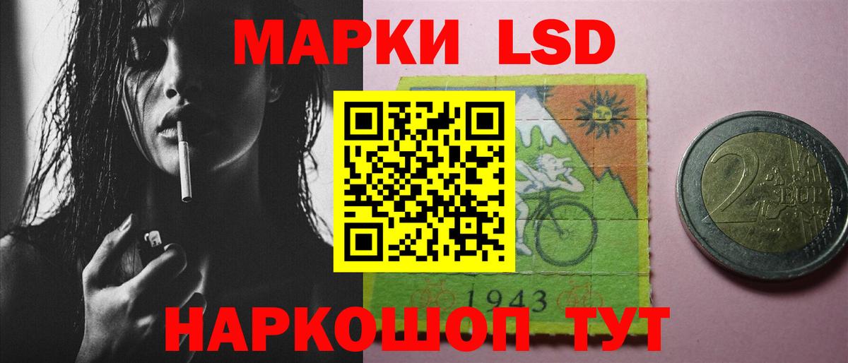LSD-25 экстази ecstasy  ЛСД экстази ecstasy  Ржев  Вход с VPN 