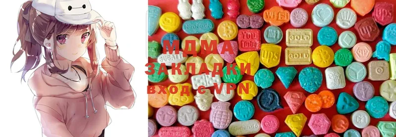 MDMA молли  цены наркотик  Ржев 