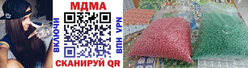 MDMA молли  Ржев 