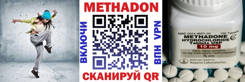 МЕТАДОН кристалл  дарнет шоп  Ржев 