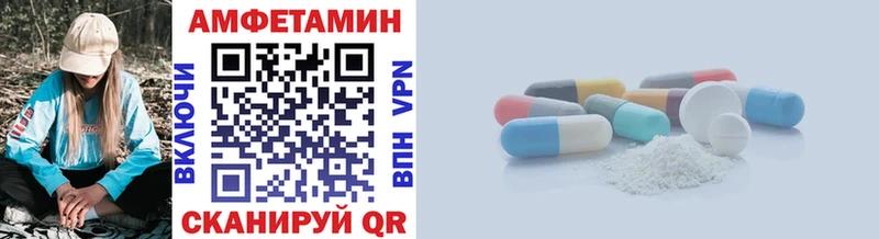 Метамфетамин кристалл  купить   Ржев 