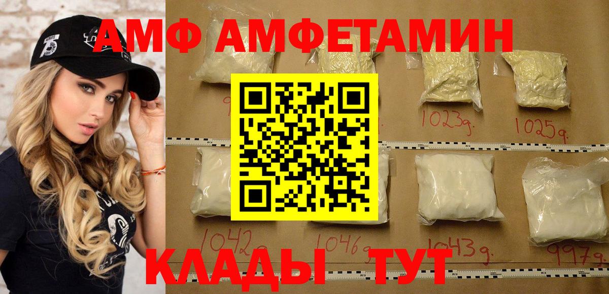 Метамфетамин винт  Вход с VPN  Метамфетамин винт  Первитин  Ржев 