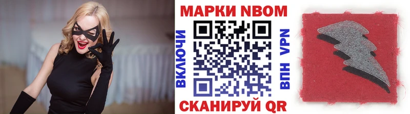 Наркотические марки 1,5мг  сколько стоит  Ржев 
