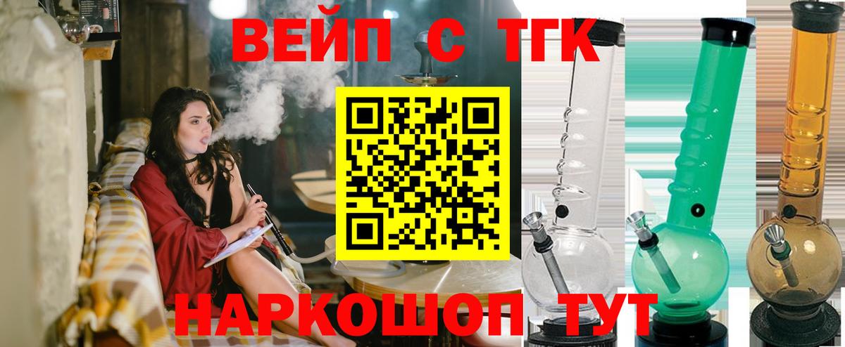 ТГК Wax Ржев