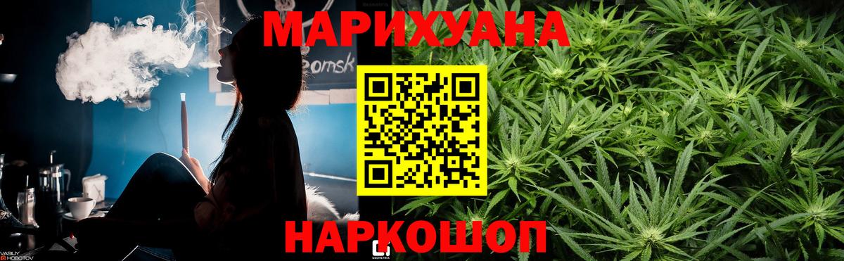 Бошки марихуана OG Kush  Шишки марихуана Bruce Banner  Вход с VPN  Марихуана MAZAR  Ржев 