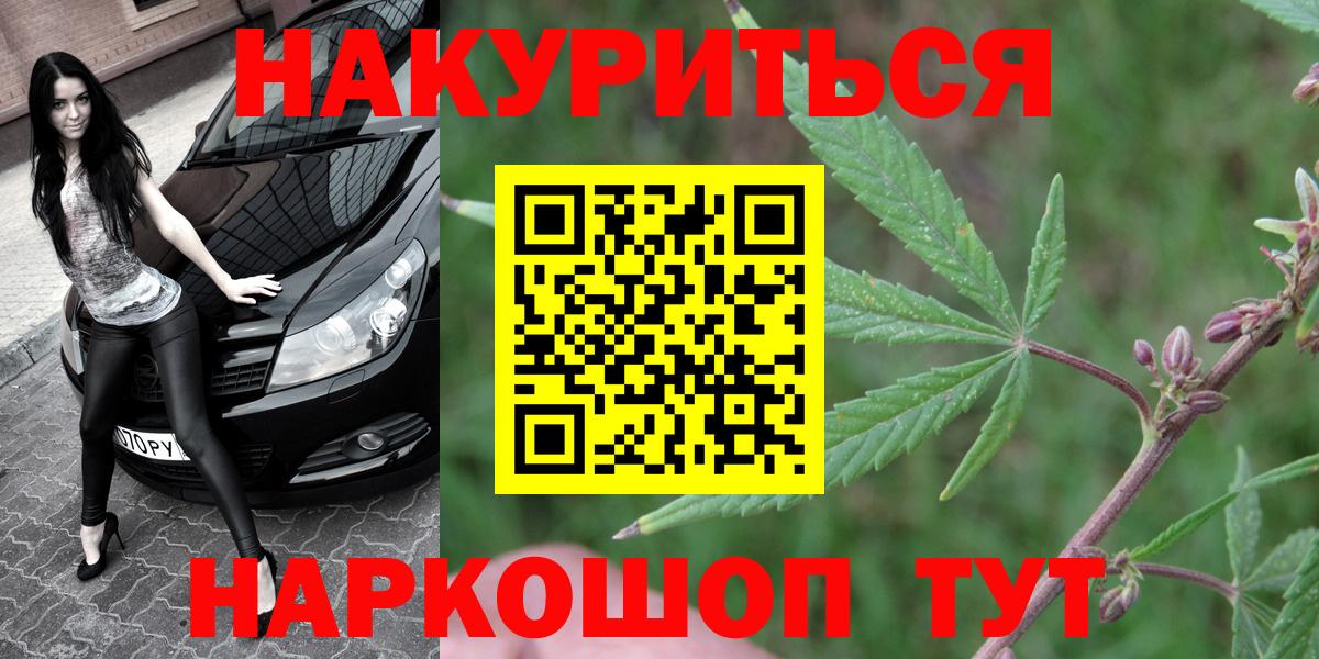 Канабис конопля Ржев